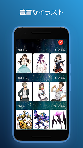Android application スライドパズル・オブ・ジュエルセイバー screenshort