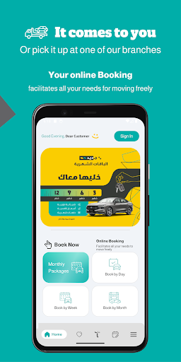 Travel ترفل Screen 2