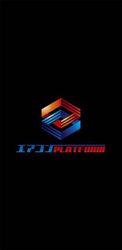 Android application エアコンプラットフォーム screenshort