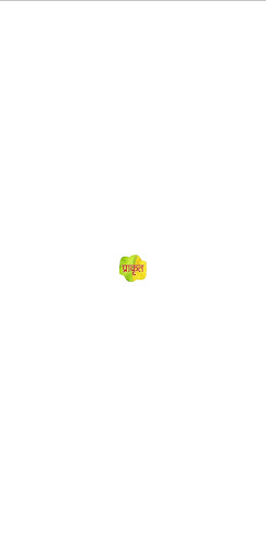 Android application Prakrit screenshort