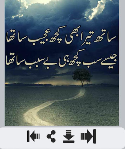 Download Friendship Poetry Free For Android Friendship Poetry Apk Download Steprimo Com