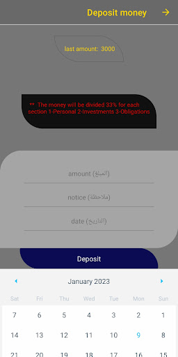Money management -- I am rich Screen 2
