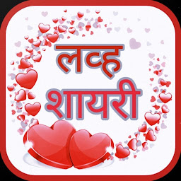 Icon image Marathi love sms