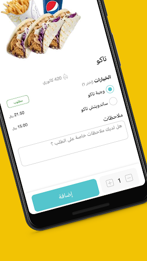 فوود آب   Food UP