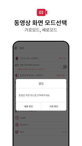 심플 녹화 - 화면 레코더 게임 비디오 녹화
