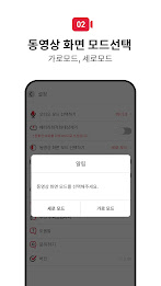 심플 녹화 - 화면 레코더 (게임, 비디오 녹화) poster 12