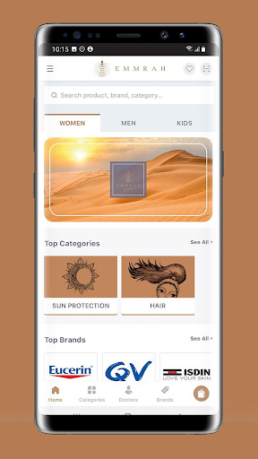 Emmrah Screenshot