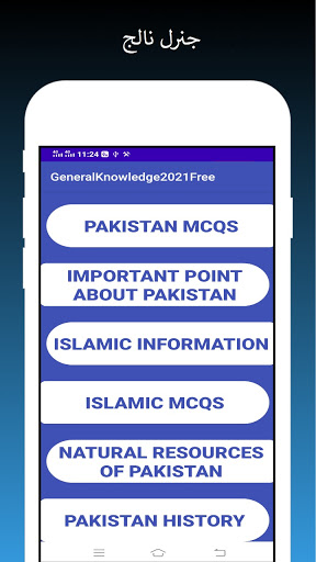 General knowledge 2021 Free
