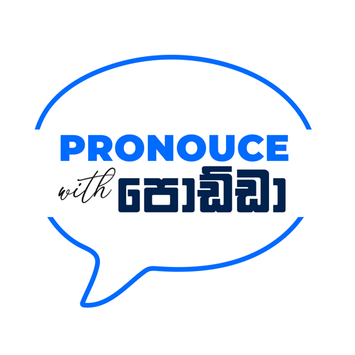 Pronounce With Podda : English 1.0.2 Icon