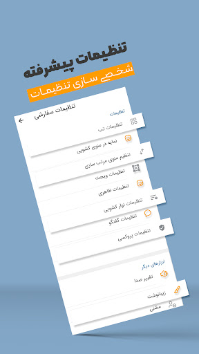 تلگرام موشکی بدون فیلتر 2