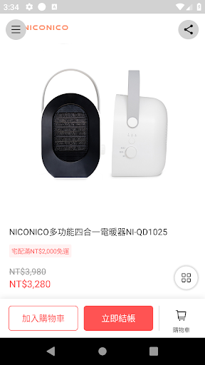 NICONICO美學家電 Screen 3