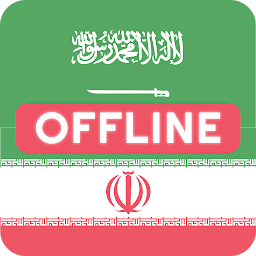 Imagem do ícone Arabic Persian Dictionary