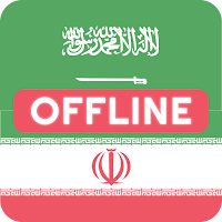 Arabic Persian Offline Dictionary & Translator