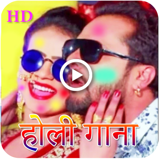 bhojpuri holi video song devi