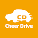Cheer Drive - すきな商品、ドライブで応援！