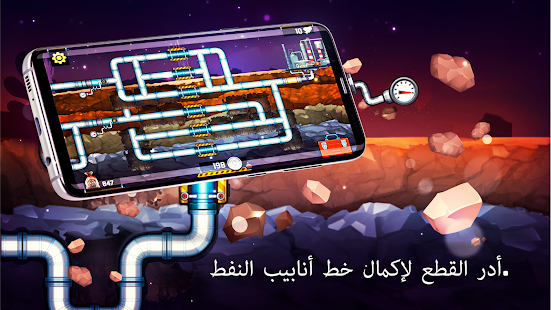 معاينة التطبيق