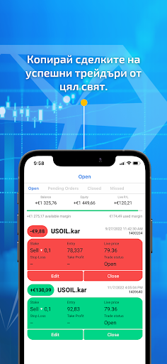 Copy Trading Screen 3