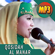 Full Qosidah Al Manar Complete