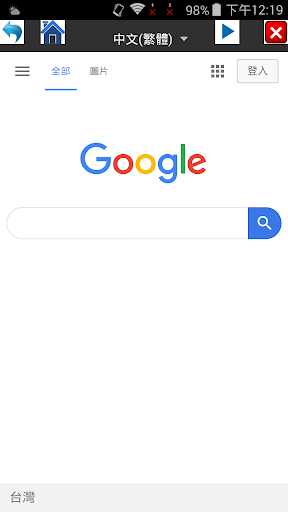 Web text speech Screen 3