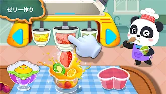 Game screenshot リトルパンダのスナック工場 apk download