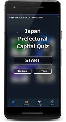 Android application Japan Prefectural Capital Quiz screenshort