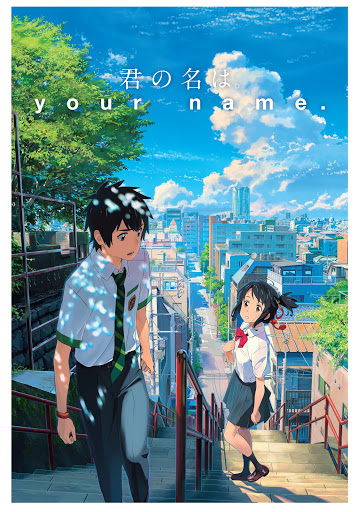 Your Name - Anime Movie Poster