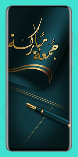 Full HD Islamic Wallpaper