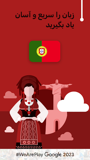 پیش نمایش برنامه