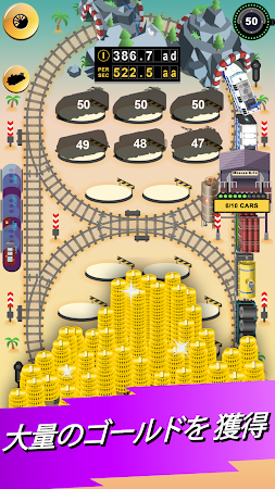 Game screenshot Train Merger hack