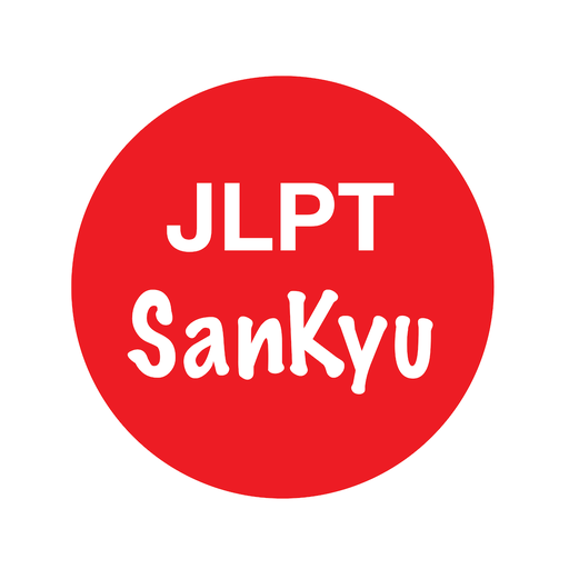 JLPT Practice N5, N4 logo