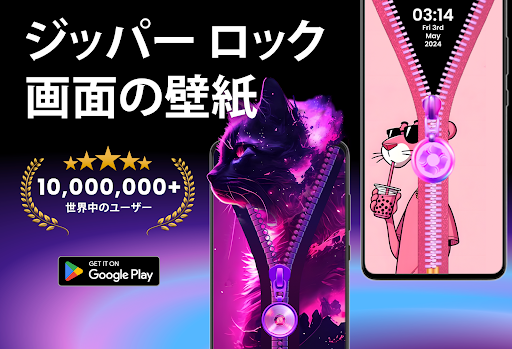 アプリのプレビュー