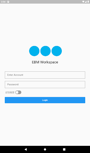 EBM Workspace Screen 3