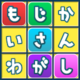 WordSearch Japanese Study FREE icon