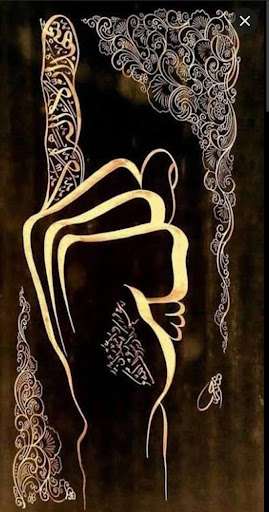 Wallpaper Kaligrafi Arab Keren