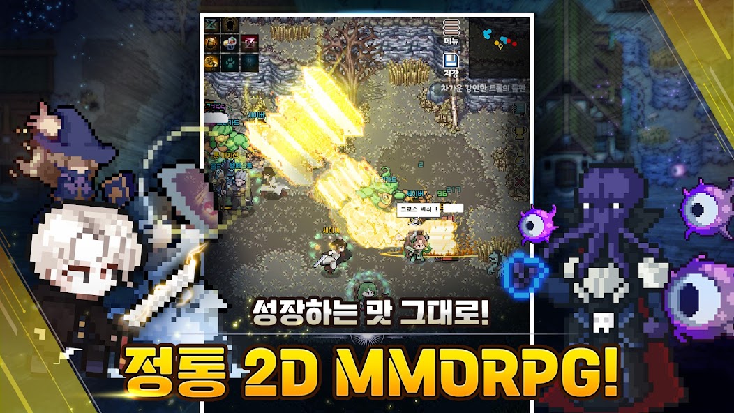 엘리멘탈 : 2DMMORPG 99 APK + Mod (Unlimited money) untuk android