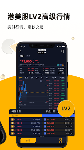Goldhorse金马 Screen 3