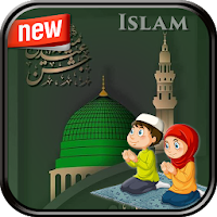 Islam Photo Frame