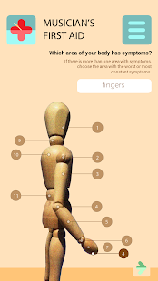 Musician's First Aid(圖2)-速報App