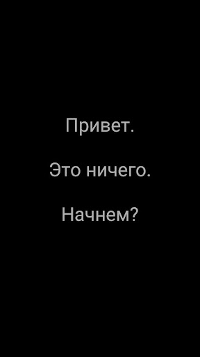 Предварительный просмотр приложения