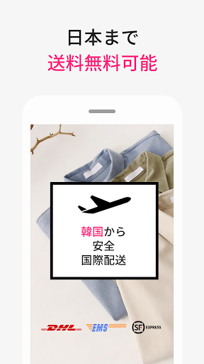 アプリのプレビュー