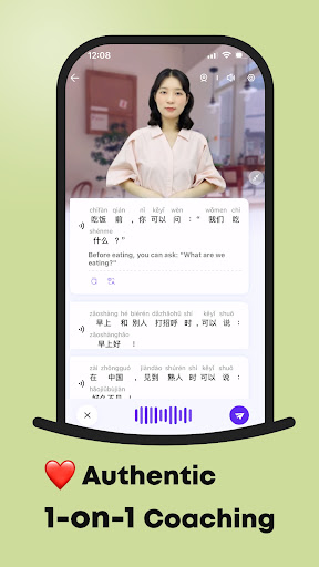 AI Chinese：My Mandarin Tutor screenshot 2