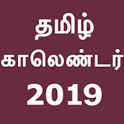 Top 49 Lifestyle Apps Like Tamil Calendar 2019 with Rasi - Best Alternatives