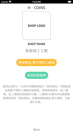 Henderson Tenants App Screen 2