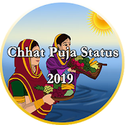 Chhat Puja Status 2019