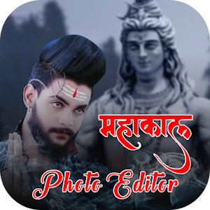 Mahakal Photo Editor - Mahadev Shiva Photo Frames - Latest version for  Android - Download APK