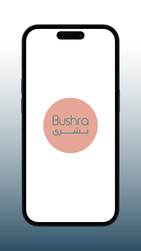 Bushra Screen 2