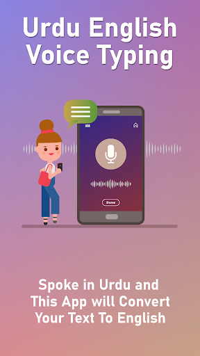 Android application Voice Typing In English Urdu screenshort