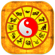 Chinese Zodiac 2020 2.5.55 Icon