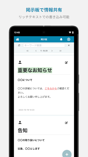 Android application G-PAT screenshort