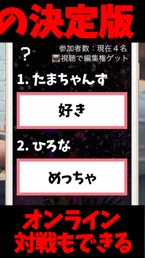 NGワード Screen 3